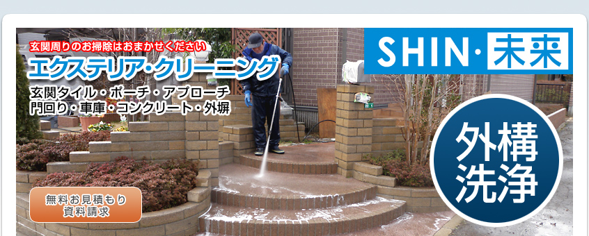 O\֎̃nEXN[jO@ΓyYӁ@()SHINE